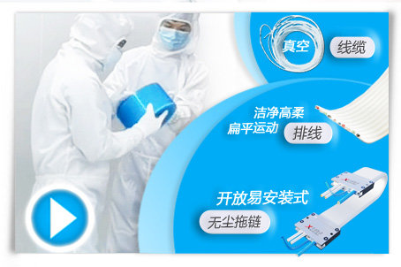 蘇州訊煜電子有限公司|專(zhuān)注于裝配電纜，適配器解決方案，生產(chǎn)液晶顯示器和其它電氣規(guī)格的電纜組件。主要產(chǎn)品有：高柔線(xiàn)束,高柔線(xiàn)纜,高柔電纜,百級(jí)高柔靜音無(wú)塵拖鏈,高柔扁平拖鏈、航插線(xiàn)束,航插線(xiàn)纜,重工模塊線(xiàn)束,工業(yè)線(xiàn)束,LVDS線(xiàn)束,測(cè)試線(xiàn)束,手提電腦線(xiàn)束,工控設(shè)備內(nèi)部數(shù)據(jù)線(xiàn),汽車(chē)線(xiàn)束,外部配線(xiàn),防水線(xiàn)束,電梯線(xiàn)纜,電源觸發(fā)線(xiàn),千兆以太網(wǎng),工業(yè)相機(jī)線(xiàn)纜,拖鏈,無(wú)塵拖鏈,無(wú)塵拖鏈配線(xiàn),高柔運(yùn)動(dòng)電纜,伺服線(xiàn)纜,超薄半導(dǎo)體線(xiàn)纜,PTFE線(xiàn)纜,ETFE信號(hào)CABLE